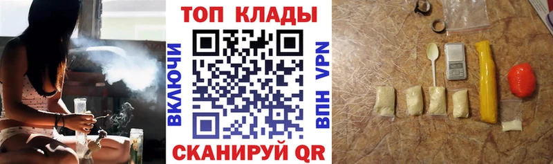 Где купить наркотики Холм APVP Cocaine Меф МАРИХУАНА