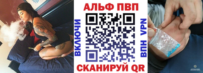 Альфа ПВП кристаллы  mega сайт  Холм  купить  сайты 