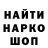 АМФЕТАМИН Розовый V1lon