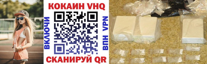 COCAIN Боливия Холм