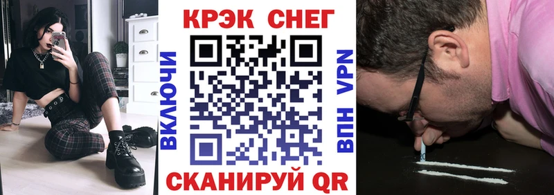 Cocaine 97%  купить закладку  Холм 