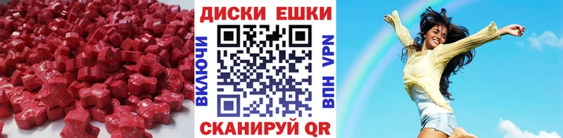 ЭКСТАЗИ ешки  Холм 