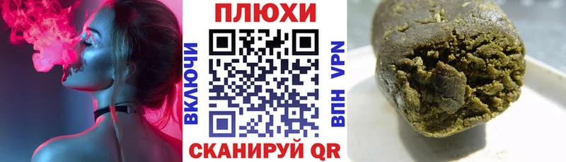 blacksprut маркетплейс  Холм  Гашиш гашик  купить  