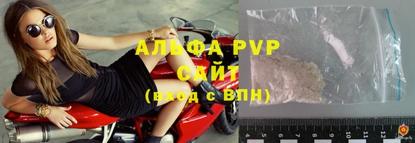 мефедрон мука Аркадак