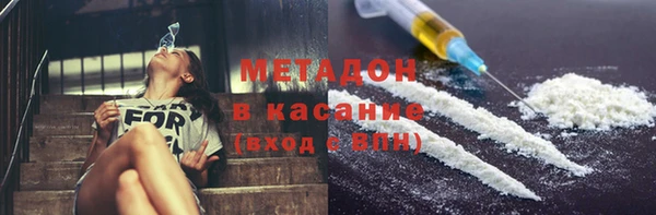 мефедрон мука Аркадак