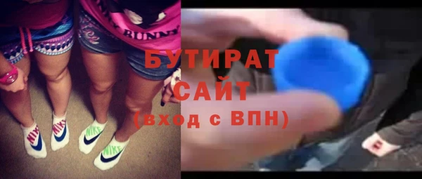 бутик Алексин