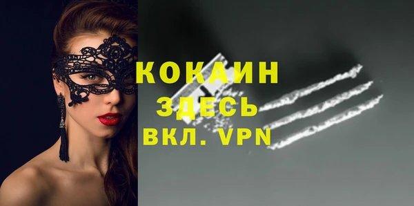 мефедрон мука Алзамай