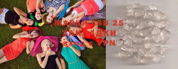 мефедрон мука Аркадак