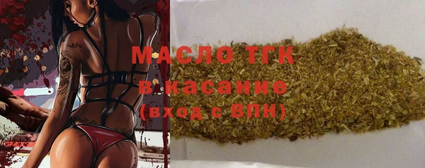 мефедрон мука Аркадак