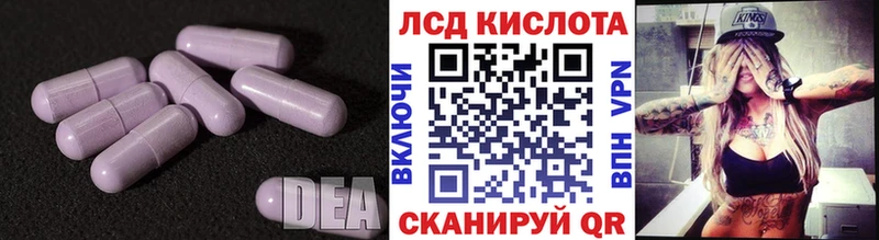 ЛСД экстази ecstasy  Холм 