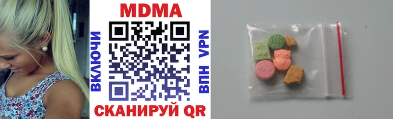 закладка  Холм  MDMA кристаллы 