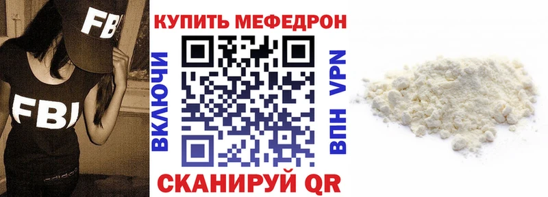 продажа наркотиков  Холм  Меф мяу мяу 