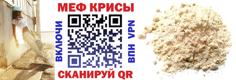 Мефедрон  Холм