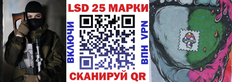 Наркотические марки 1,8мг  Холм 