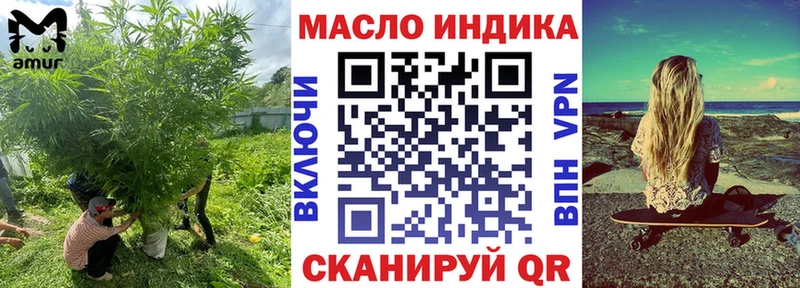 мега   наркотики  Холм  Дистиллят ТГК THC oil 