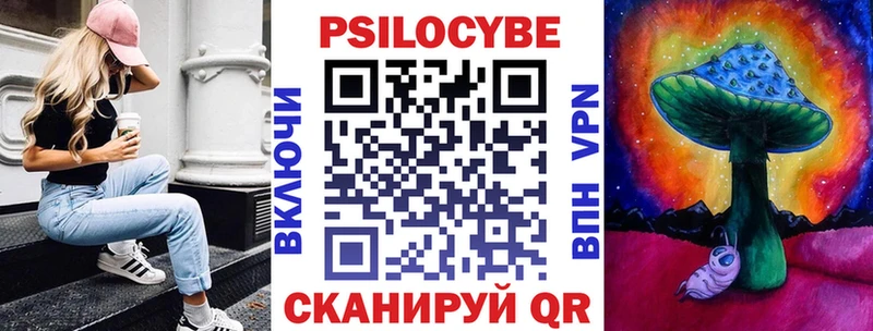 Галлюциногенные грибы ЛСД Холм