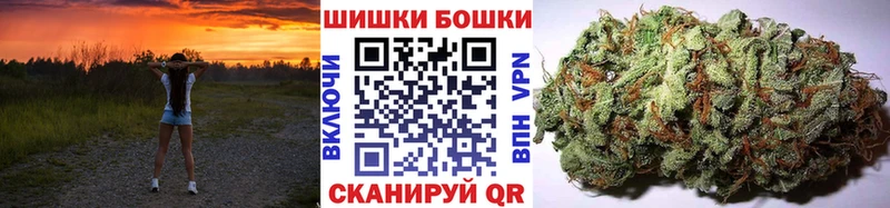 Бошки марихуана семена Холм